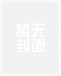 暴发户的军校吃瓜日常